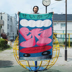 Suzuki Throw