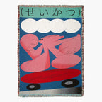 Suzuki Throw