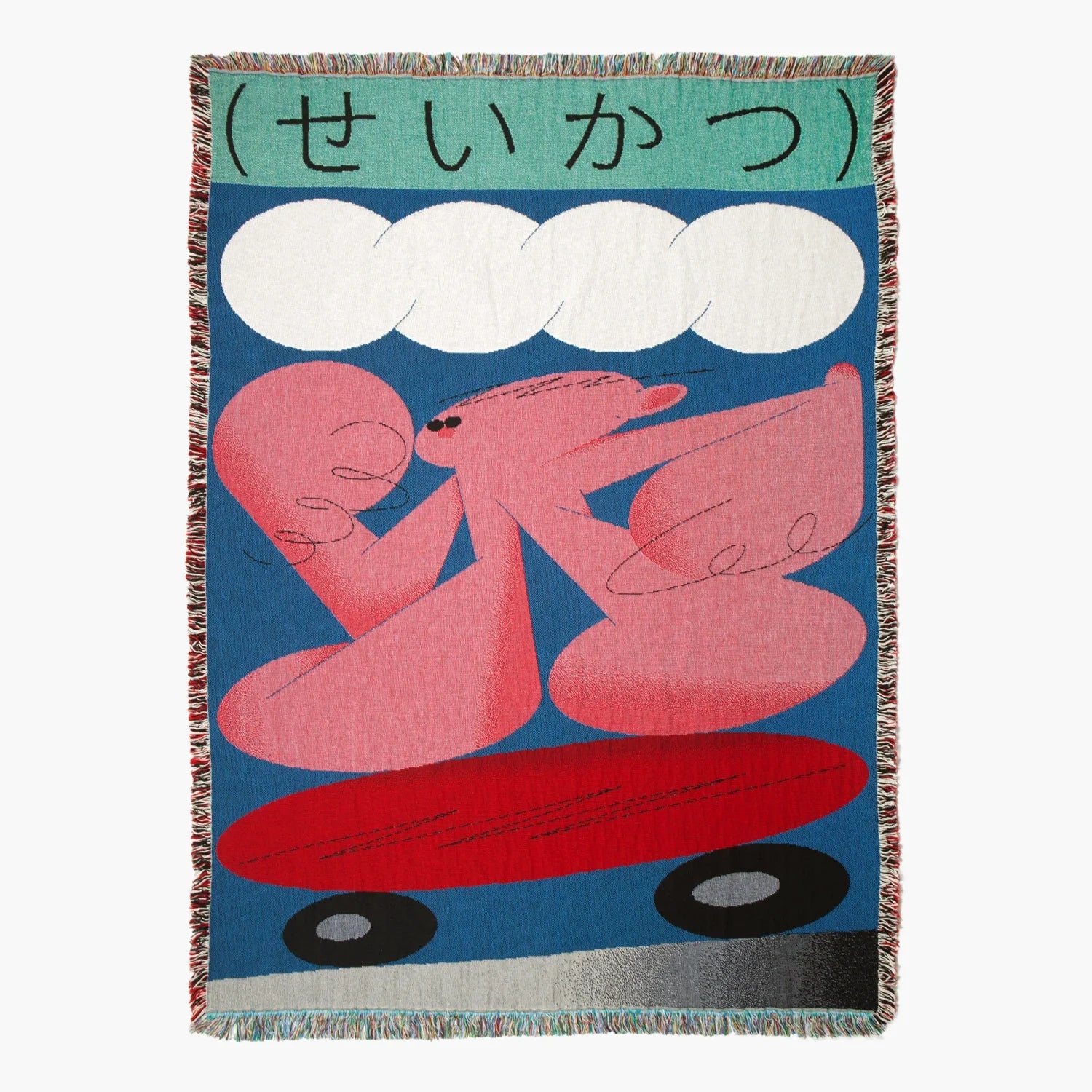 Suzuki Throw